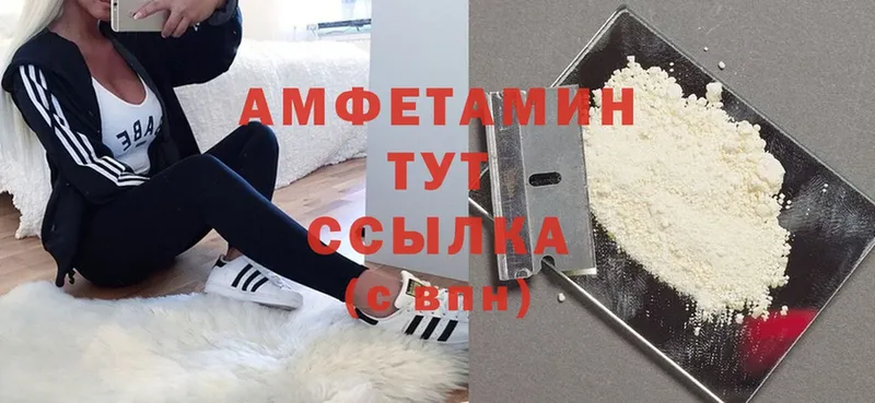 omg вход  наркота  Собинка  Amphetamine Premium 