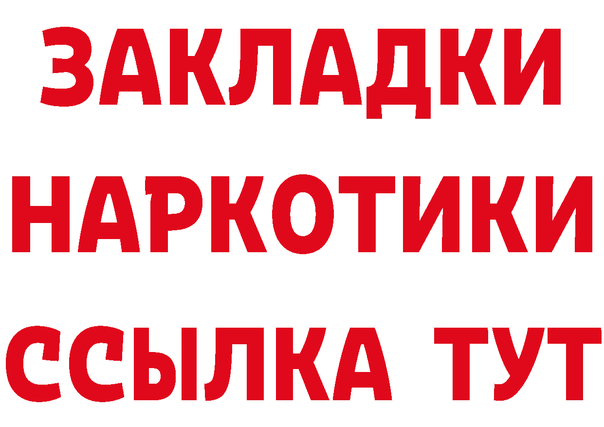 КЕТАМИН ketamine сайт это omg Собинка