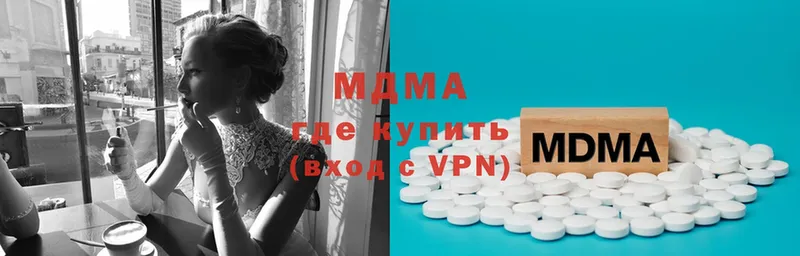 MDMA кристаллы  блэк спрут как войти  Собинка 